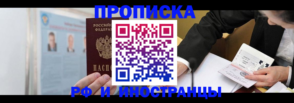 временная регистрация госуслуги в Губкине